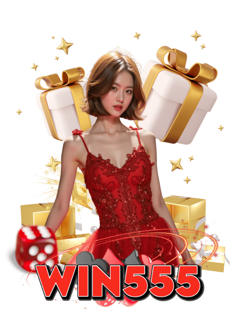 win555 สล็อตเว็บตรง